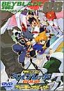[新品]爆転シュート　ベイブレード　2002　ブレーダープロジェクト　Vol．8/ＤＶＤ/AVBA-14510