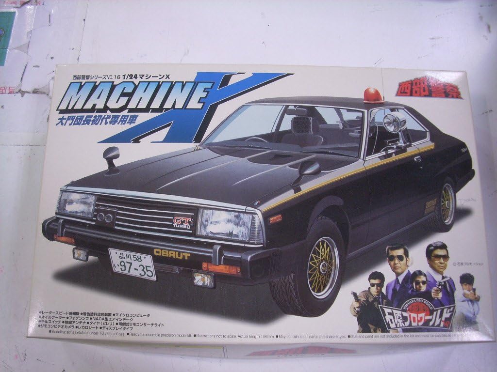 HYPER SPEC マグナビートル 未来警察ウラシマン HYPER SPEC マグナビートル | 株式会社