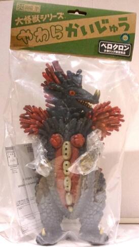 楽天市場】大怪獣シリーズ ベムスター 改造 少年リック限定