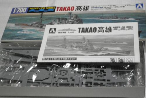 アオシマ 1/700 ウォーターライン No．337 日本海軍 重巡洋艦 高雄 AWL337タカオR