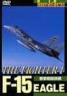 [新品]F-15 EAGLE THE FIGHTER(I) [DVD]｜クロソイド屋　店