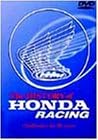 [新品]HISTORY of HONDA～challenge for 50 years～ [DVD]｜クロソイド屋　店
