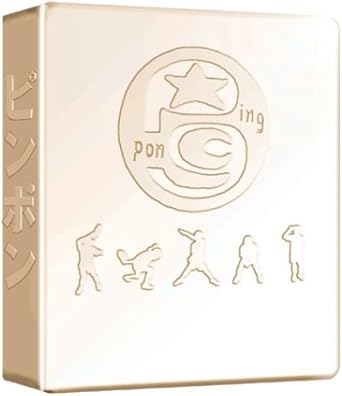楽天市場】[新品]ピコピコポン 6枚組ボックス [DVD