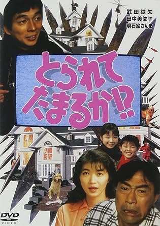 楽天市場】【中古】むかしばなし 3 さるかに合戦、かちかちやま