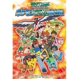 楽天市場 Beena ソフト ポケットモンスター アドバンスジェネレーション ポケモンすうじバトル クロソイド屋 楽天市場店