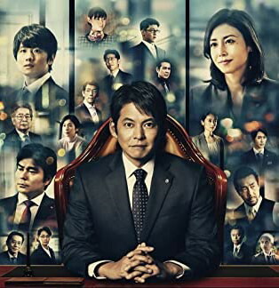 楽天市場】連続ドラマW 監査役 野崎修平 DVD-BOX 新品 マルチレンズ