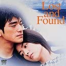 世界の涯てに [DVD]　新品 マルチレンズクリーナー付き