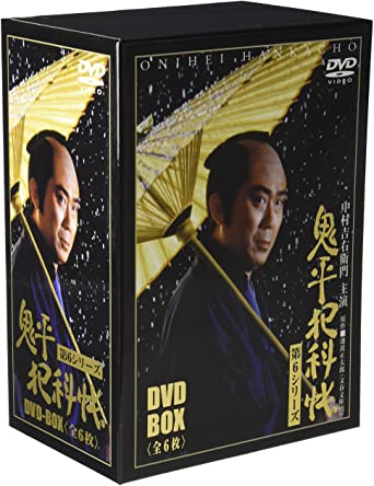 鬼平犯科帳 第6シリーズ DVD-BOX　新品 マルチレンズクリーナー付き｜クロソイド屋　店