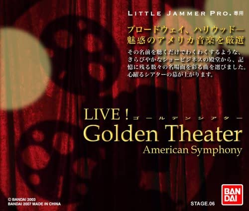 リトルジャマー　Little Jammer　カートリッジアルバム Yahoo!オークション -「リトルジャマーカートリッジ」の落札相場