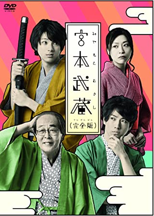 楽天市場】【送料無料】 〔中古〕 DVD 大河ドラマ 武蔵 MUSASHI 完全版