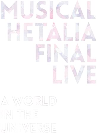 ミュージカル ヘタリア FINAL LIVE ～A World in the Universe～ Blu-ray BOX アニメイトオリジナル特典付き　新品 マルチレンズクリーナー付き