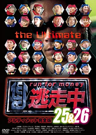 楽天市場】逃走中16～run for money～【エピソード1・ハンター