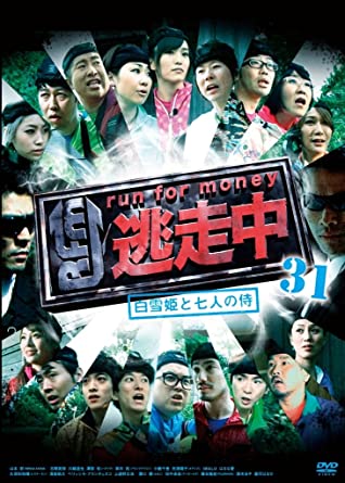 楽天市場】逃走中28 ~最後のサムライ~ [DVD] 新品 マルチレンズ