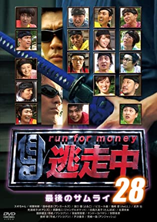 楽天市場】逃走中 32&33 ~時空を超える決戦~ (前編・後編) [DVD] 新品