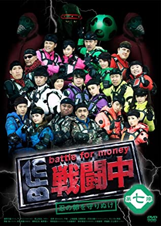 戦闘中 第七陣 ~忍の卵を守りぬけ~ [DVD]　新品 マルチレンズクリーナー付き