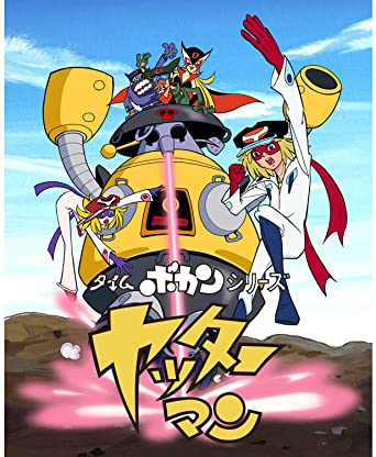 楽天市場】[新品]タイムボカンシリーズ「ヤッターマン」DVD-BOX