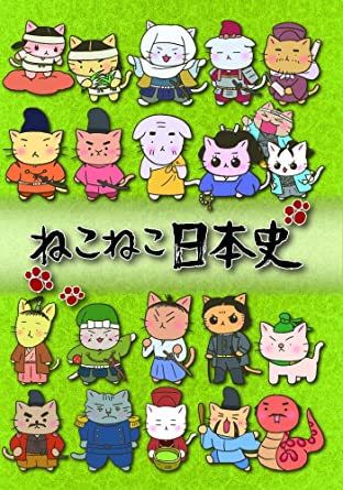 [新品]ねこねこ日本史　BOX版3　 (第33話～第52話) [DVD]　マルチレンズクリーナー付き｜クロソイド屋　店