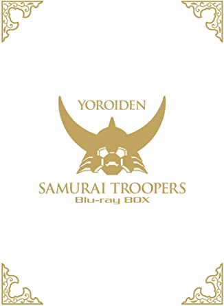 [新品]鎧伝サムライトルーパー Blu-ray BOX(初回生産限定)　マルチレンズクリーナー付き｜クロソイド屋　店