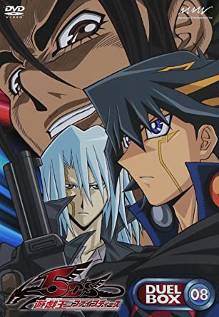 [新品]遊☆戯☆王5D&rsquo;s DVDシリーズ DUELBOX【8】マルチレンズクリーナー付き｜クロソイド屋　店