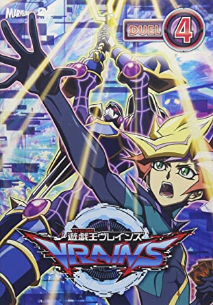 [新品]遊☆戯☆王VRAINS DUEL-4 [DVD]　マルチレンズクリーナー付き｜クロソイド屋　店