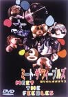 [新品]ミート・ザ・フィーブルズ/怒りのヒポポタマス [DVD]　マルチレンズクリーナー付き