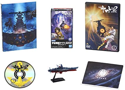 【楽天市場】[新品]【Amazon.co.jp限定】宇宙戦艦ヤマト2202 愛の戦士たち＜メカコレ「ヤマト2202(クリアカラー)」付＞ 7