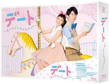 [新品]デート～恋とはどんなものかしら～ Blu-ray BOX　マルチレンズクリーナー付き