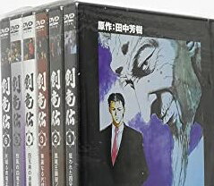 [新品]創竜伝 DVD-BOX　マルチレンズクリーナー付き｜クロソイド屋　店