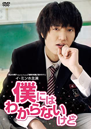 [新品]僕にはわからないけど [DVD] マルチレンズクリーナー付き