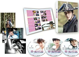 青い海の伝説 日本編集版 DVD-BOX1&Ⅱ〈各8枚組〉 Amazon.co.jp: 青い海の伝説 DVD-BOX1 : イ・ミンホ: DVD