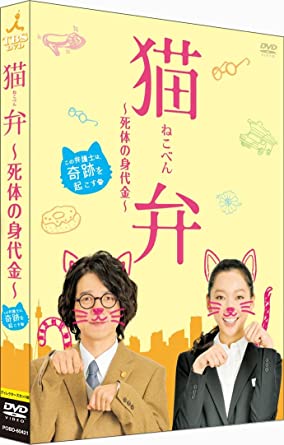 星から来た猫将軍　ＤＶＤ－ＢＯＸ 81wSrwbxlxL.jpg