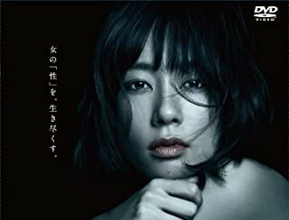 [新品]【Amazon.co.jp限定】連続ドラマ W ダブル・ファンタジー (キャストビジュアルシート5枚組付) [DVD]　マルチレンズクリーナー付き