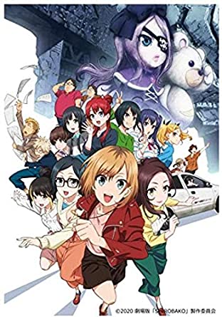 [新品]【購入特典あり】劇場版SHIROBAKO 豪華版 [Blu-ray]（劇場版パンフレット付）　マルチレンズクリーナー付き