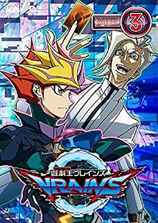 [新品]【Amazon.co.jp限定】遊☆戯☆王VRAINS DUEL-3(B2布ポスター付き) [DVD]　マルチレンズクリーナー付き