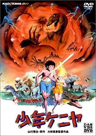 [新品]少年ケニヤ [DVD]　マルチレンズクリーナー付き｜クロソイド屋　店