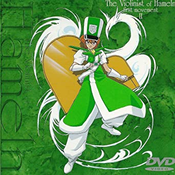[新品]ハーメルンのバイオリン弾き 第1楽章(2) [DVD]　マルチレンズクリーナー付き