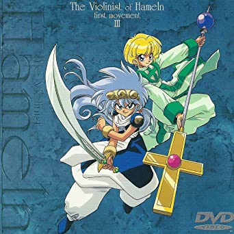 [新品]ハーメルンのバイオリン弾き 第1楽章(3) [DVD] マルチレンズクリーナー付き｜クロソイド屋　店