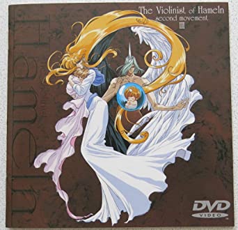 [新品]ハーメルンのバイオリン弾き 第2楽章(3) [DVD]　マルチレンズクリーナー付き