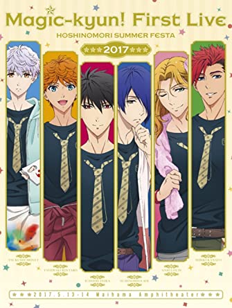 [新品]Magic-kyun! First Live 星ノ森サマーフェスタ2017 [DVD]　マルチレンズクリーナー付き