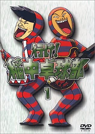 [新品]行け!稲中卓球部 DVDパーフェクトコレクション　マルチレンズクリーナー付き｜クロソイド屋　店