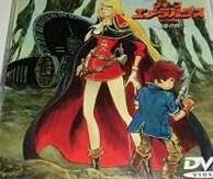 楽天市場】クイーンエメラルダス「無限への旅立ち/不滅の紋章