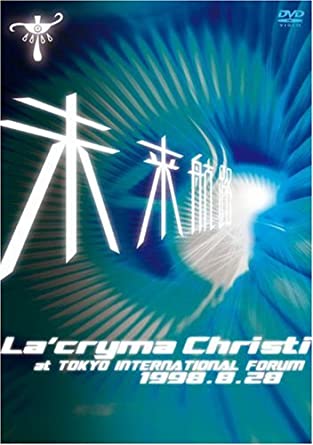 [新品]La&rsquo;cryma Christi Tour 未来航路 1998.8.28 東京国際フォーラム ホールA [DVD]　マルチレンズクリーナー付き｜クロソイド屋　店