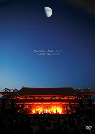 [新品]薬師寺LIVE [DVD] マルチレンズクリーナー付き｜クロソイド屋　店
