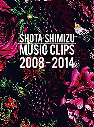 [新品]SHOTA SHIMIZU MUSIC CLIPS 2008-2014(初回生産限定盤) [DVD]　マルチレンズクリーナー付き｜クロソイド屋　店