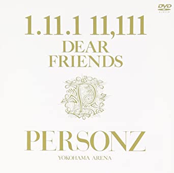 [新品]１．１１．１　１１．１１１ [DVD]　マルチレンズクリーナー付き｜クロソイド屋　店
