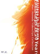 Footsteps In 20 Years/Mari Hamada Videoclips Collection [DVD]　新品　マルチレンズクリーナー付き｜クロソイド屋　店