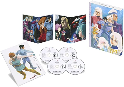 初回限定 メーカー特典あり 聖戦士ダンバイン Blu Ray Box I Blu Ray Box I オリジナルスタッフ描き下ろしイラストミニ色紙付 新品 マルチレンズクリーナー付き ポイント10倍 Jurnalselulosa Org