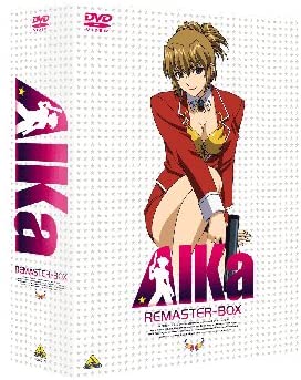 AIKa リマスターBOX [DVD]　新品　マルチレンズクリーナー付き｜クロソイド屋　店