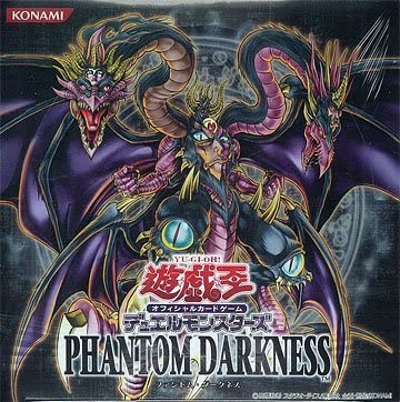 87377円 【SALE/104%OFF】 遊戯王 デュエルモンスターズ PHANTOM DARKNESS BOX