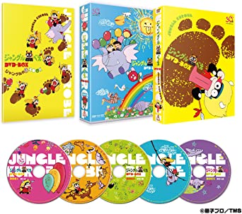 ジャングル黒べえ DVD-BOX(初回生産限定)　新品　マルチレンズクリーナー付き画像